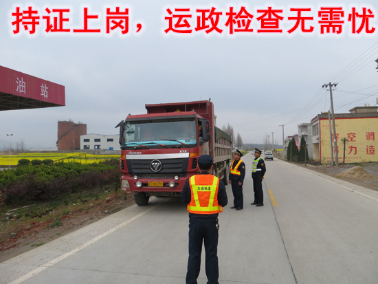 c1道路货运从业资格证报名入口,深圳c1道路货