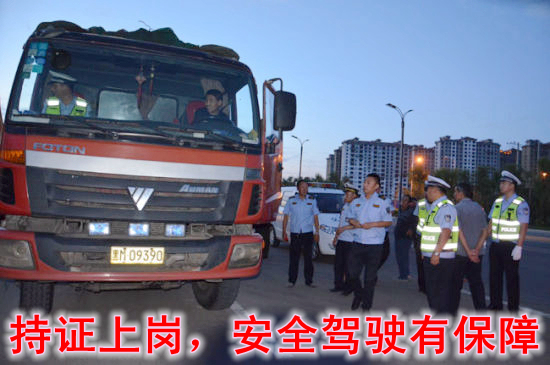 办货运资格证需要多钱!石狮货运资格证考试90