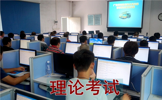珠海司机办货运上岗证办理怎么办的,要付多少钱买