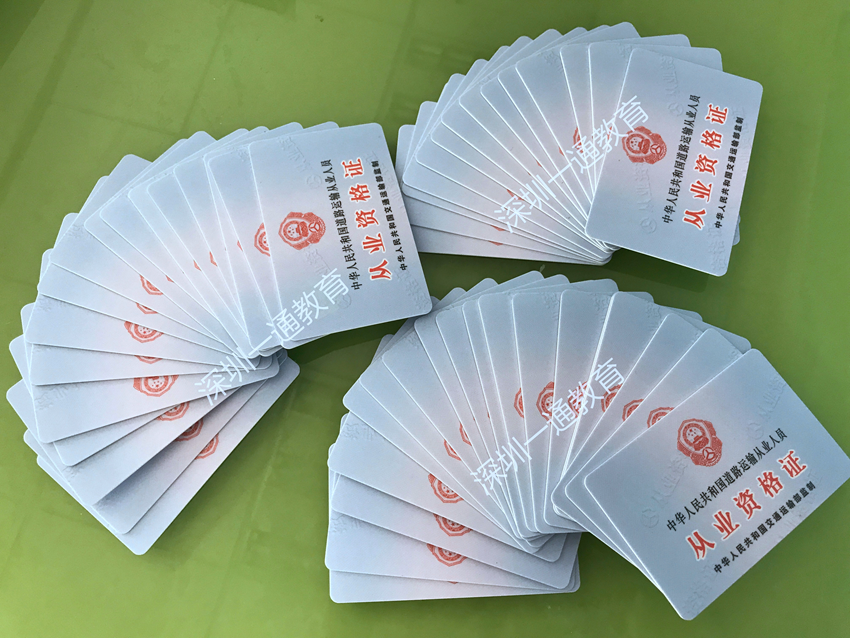 货车资格证_A2驾驶员怎么考从业资格证